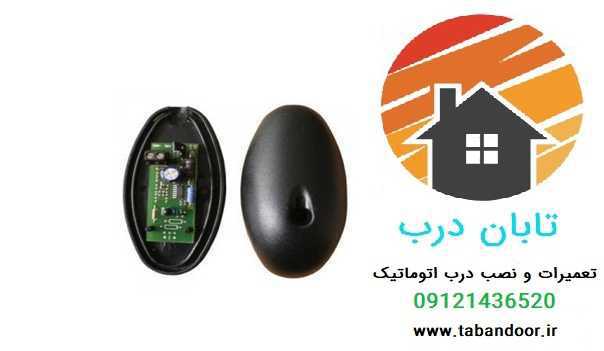 چشمی یا فتوسل جک اتوماتیک